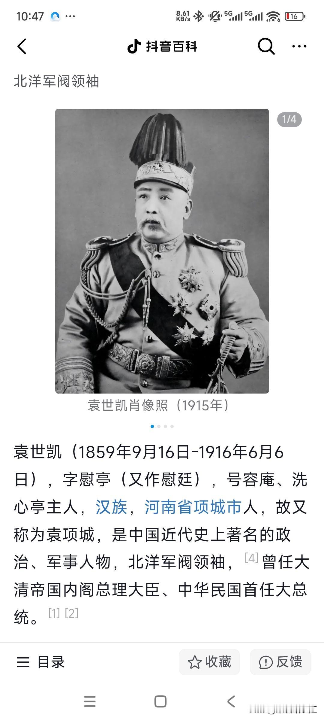 通过孙中山的革命口号就可以知道。在孙中山的眼中，清王朝的统治者都是鞑虏胡蛮之人。