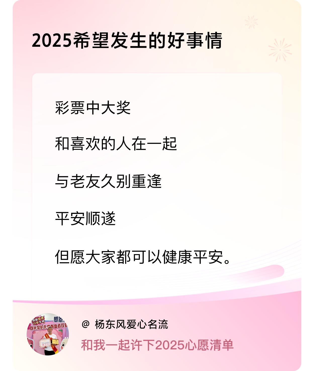 ，戳这里👉🏻快来跟我一起参与吧