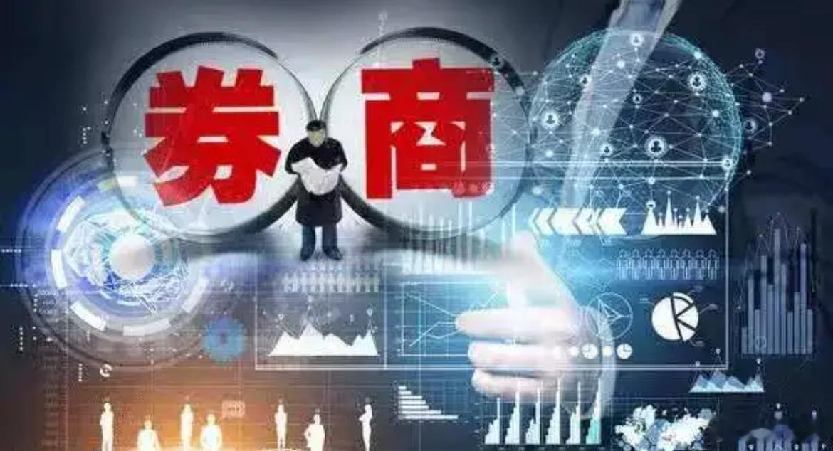 不少人问证券大涨该不该卖出？证券前期跌幅充足，属于超跌板块，本轮上涨绝非一日行情