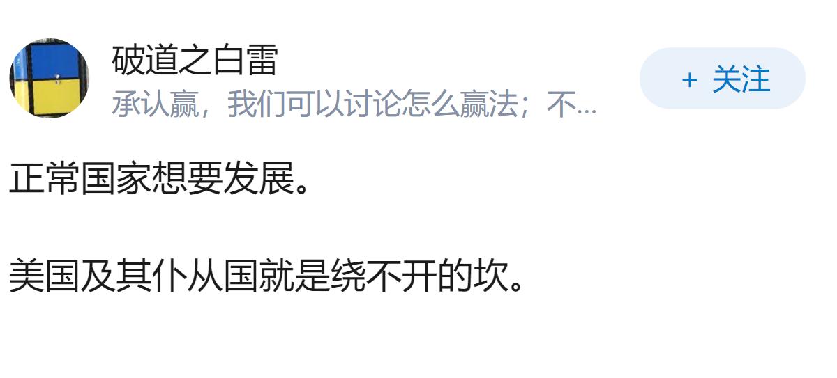 是否可以说，俄罗斯想要强大，乌克兰就必须得死?