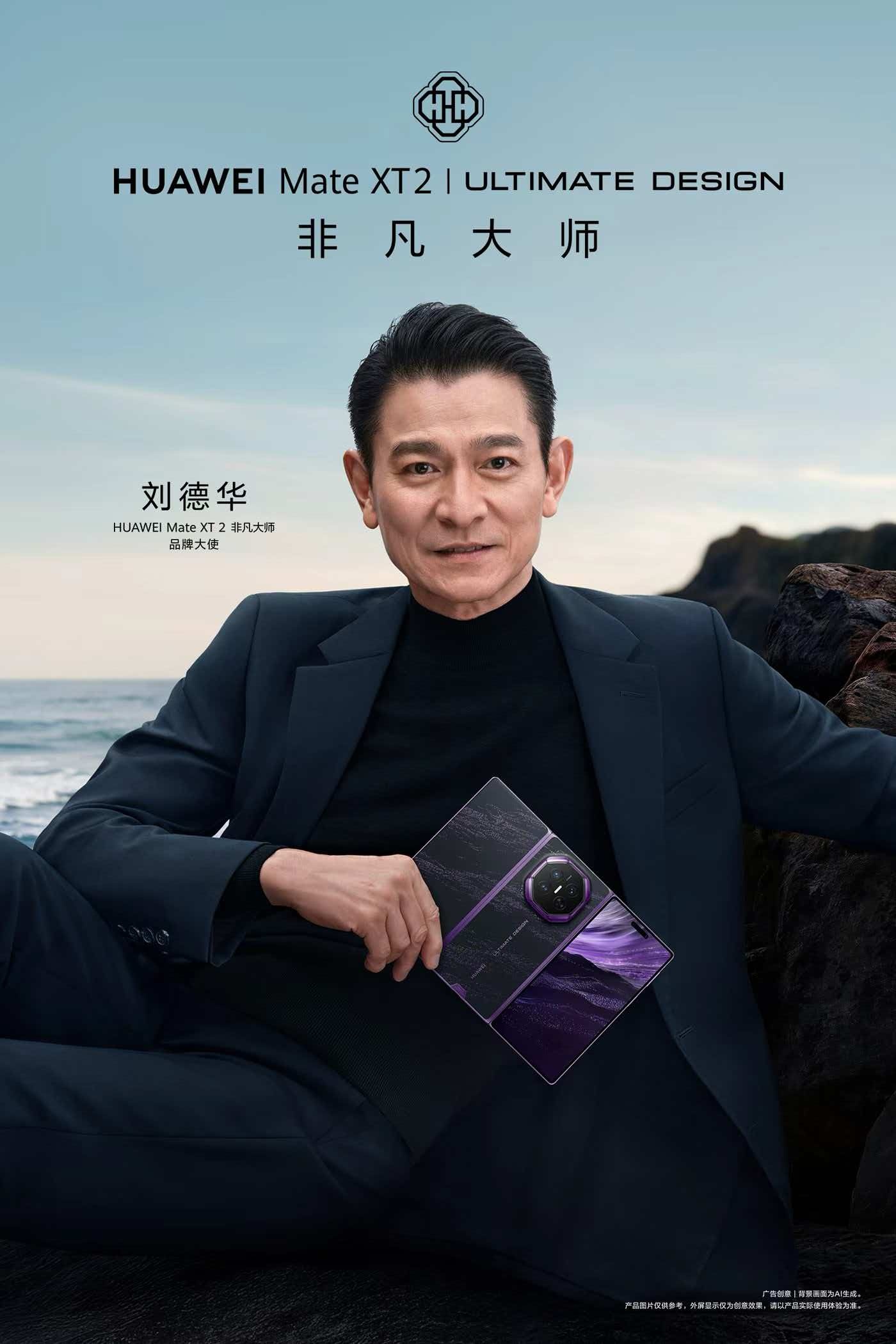 要拍新车，又一次错过了华仔[允悲]华为发布会 ​​​
