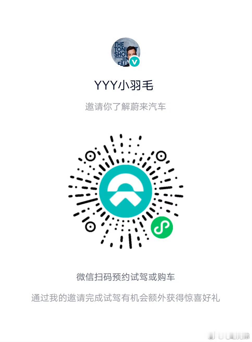 我的手机响个不停，这是一台50万以上纯电车该有的样子吗，尽兴啊哈哈哈哈曾经是尽力