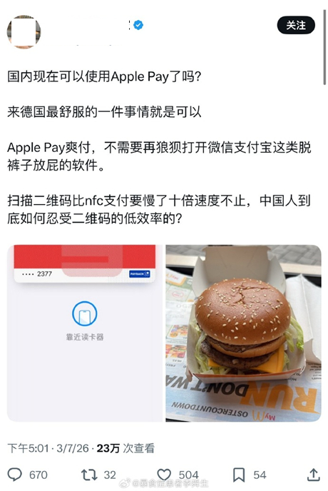 🔻尴尬的宛如“是一名走线的润人发现了北美洲”。热点现场海外新鲜事