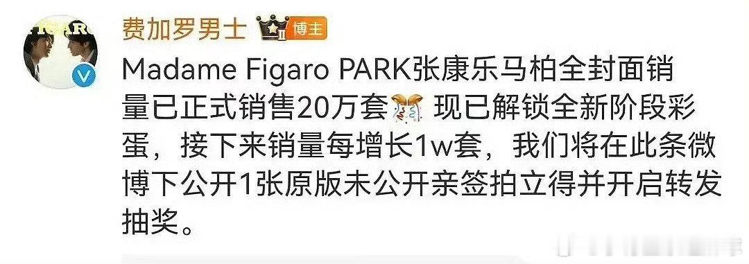 销量每增1w本，将公开一张原版未公开拍立得🤔猴割猴割你真了不得[赞][赞] 