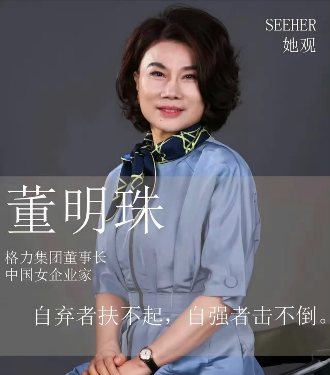 董明珠掀桌铝管公约，全铜管亮明底牌！不搞偷工减料的猫腻，只做维护消费者的实在事，