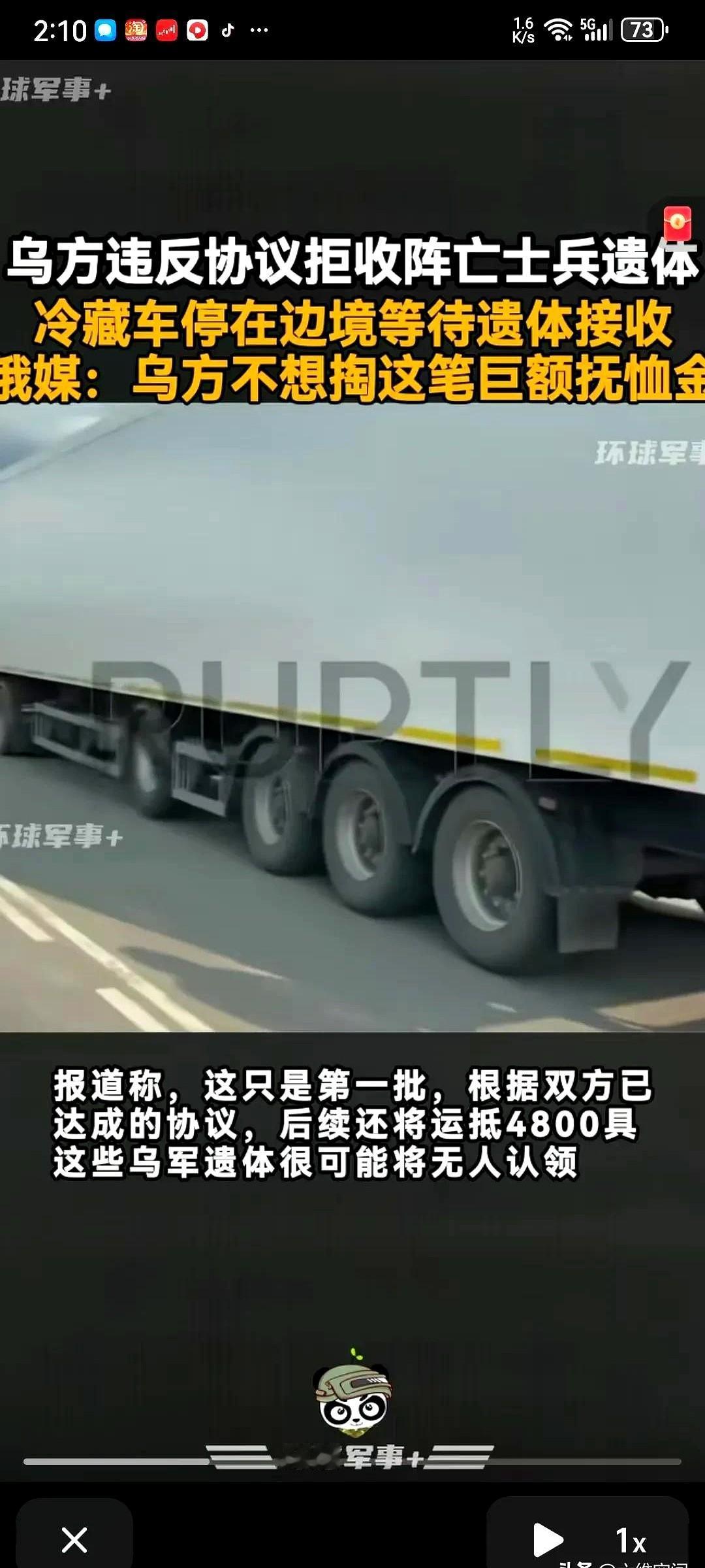 俄罗斯是懂得恶心泽连斯基的，直接把6000具乌克兰士兵的遗体拉到乌克兰边境，然后