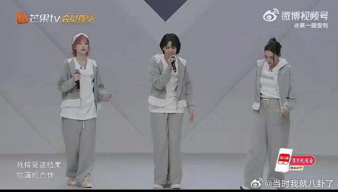 曾沛慈团一公小考第三名曾沛慈团一公小考取得第三名的好成绩！太棒啦👏乘风2026