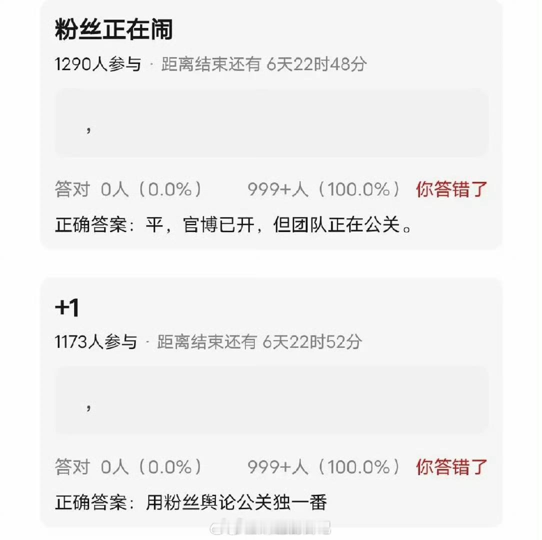 豆瓣有人爆料陈都灵陈靖可那部布偶娃娃确实平番，很快会正式官宣，等一个验证吧。 陈