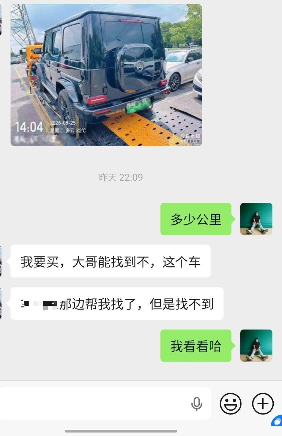 这大哥硬要找一台 G580 电动大 G，这车国内新车应该没卖超过 20 台吧？ 