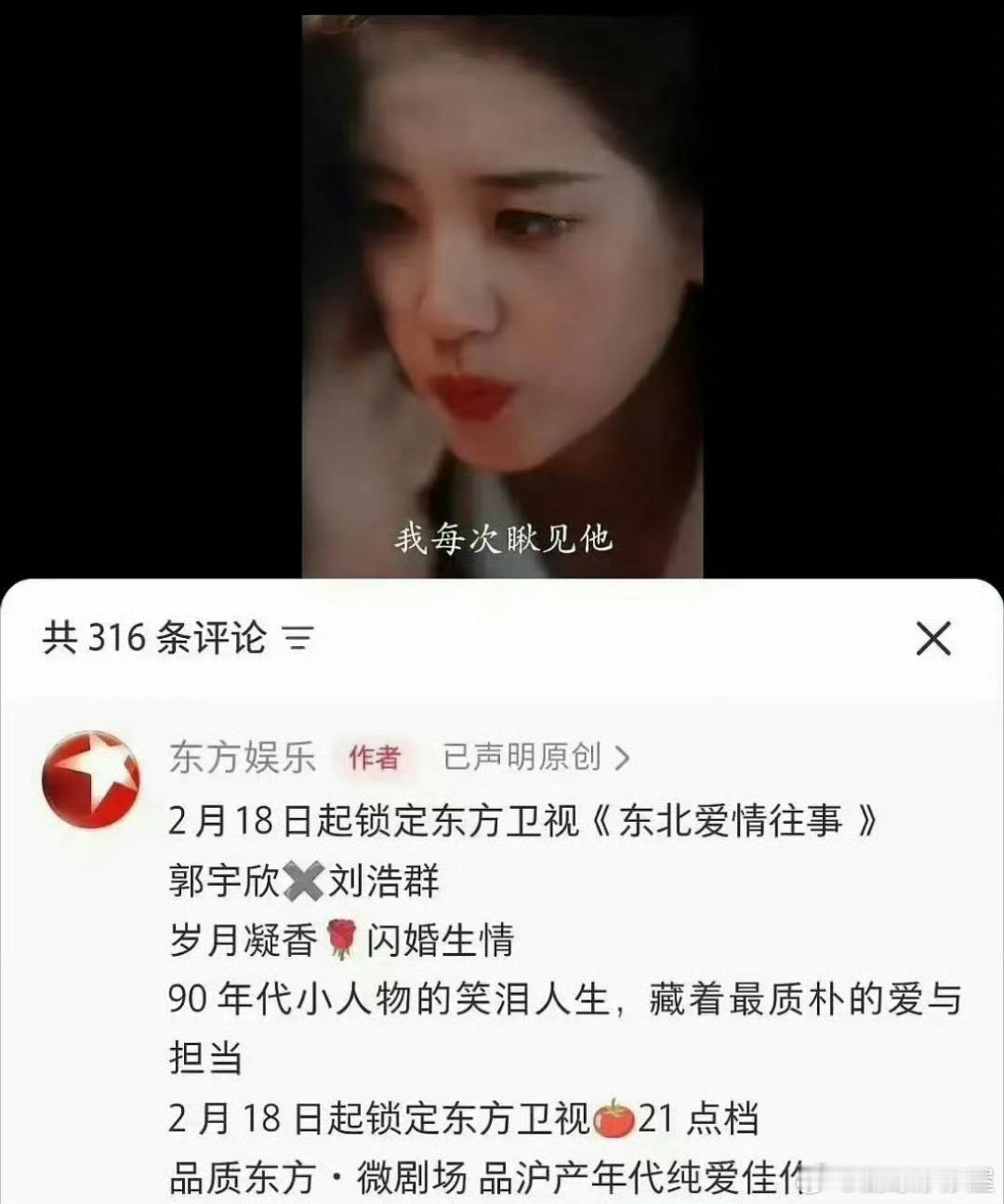 短剧都能上星了，长剧市场进一步被侵占了啊这是买个大屏电视爽看横屏来着，结果看上短