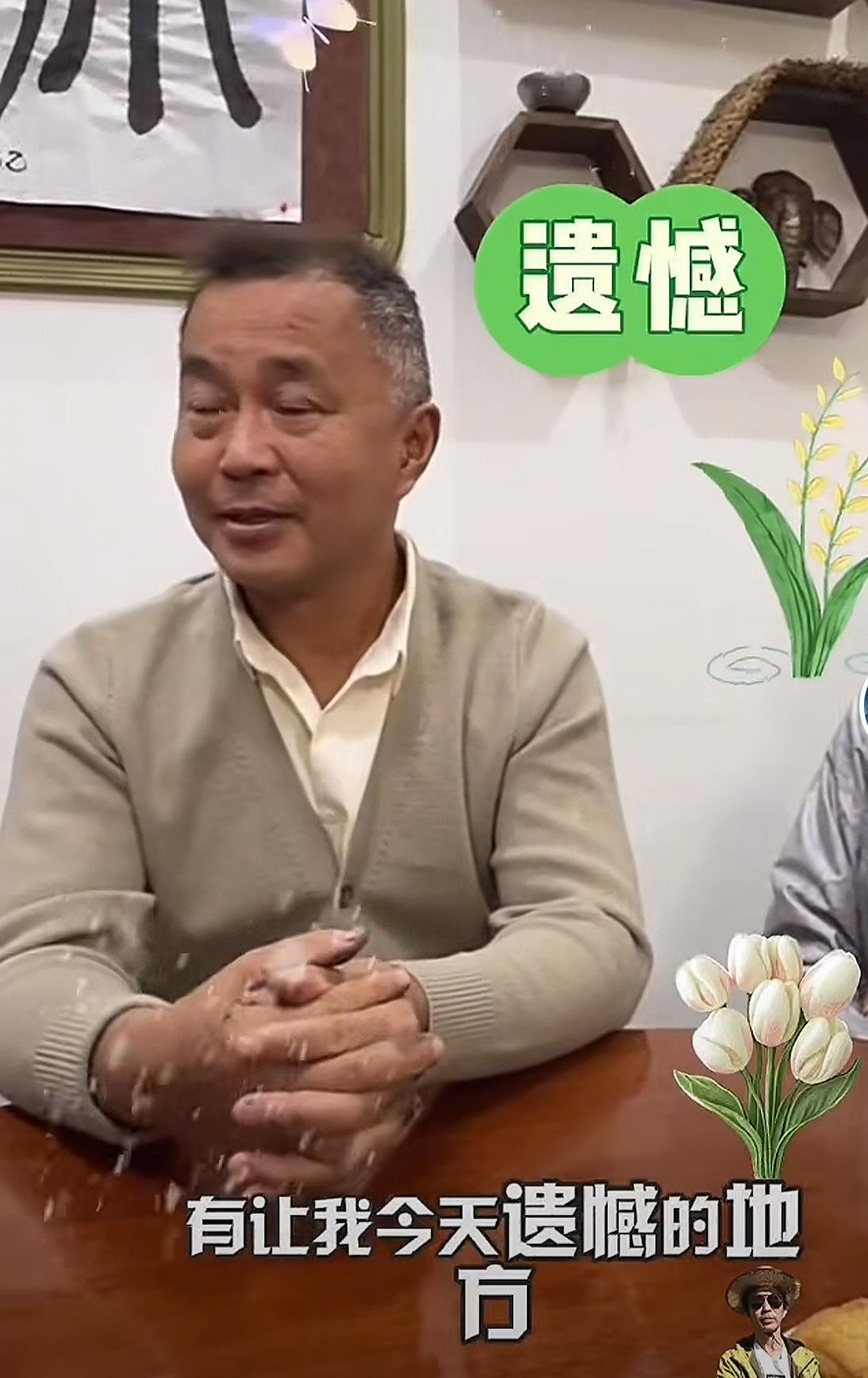 58岁的沈巍，回想当年在上班的时候，也觉得有遗憾的地方。

沈巍说：“让我遗憾的