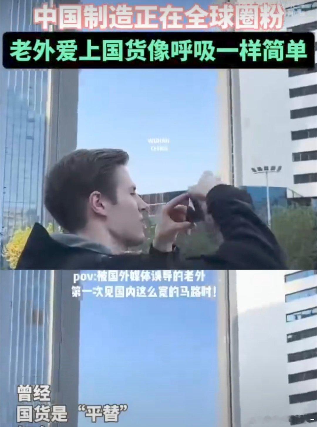 老外爱上国货像呼吸一样简单不止赛场驰骋，生活里也选择中国车，德比斯亲身印证国货魅