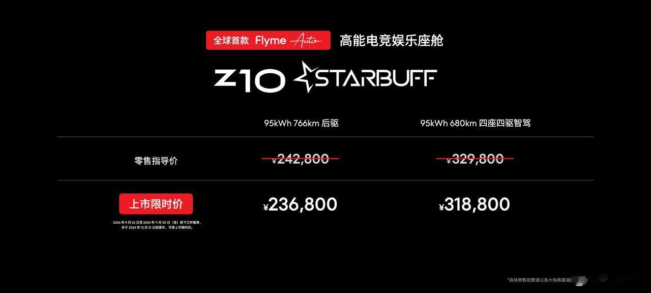 昨天的发布会是星纪魅族自宣布“All in AI”后，第一次成果展示，两个多小时