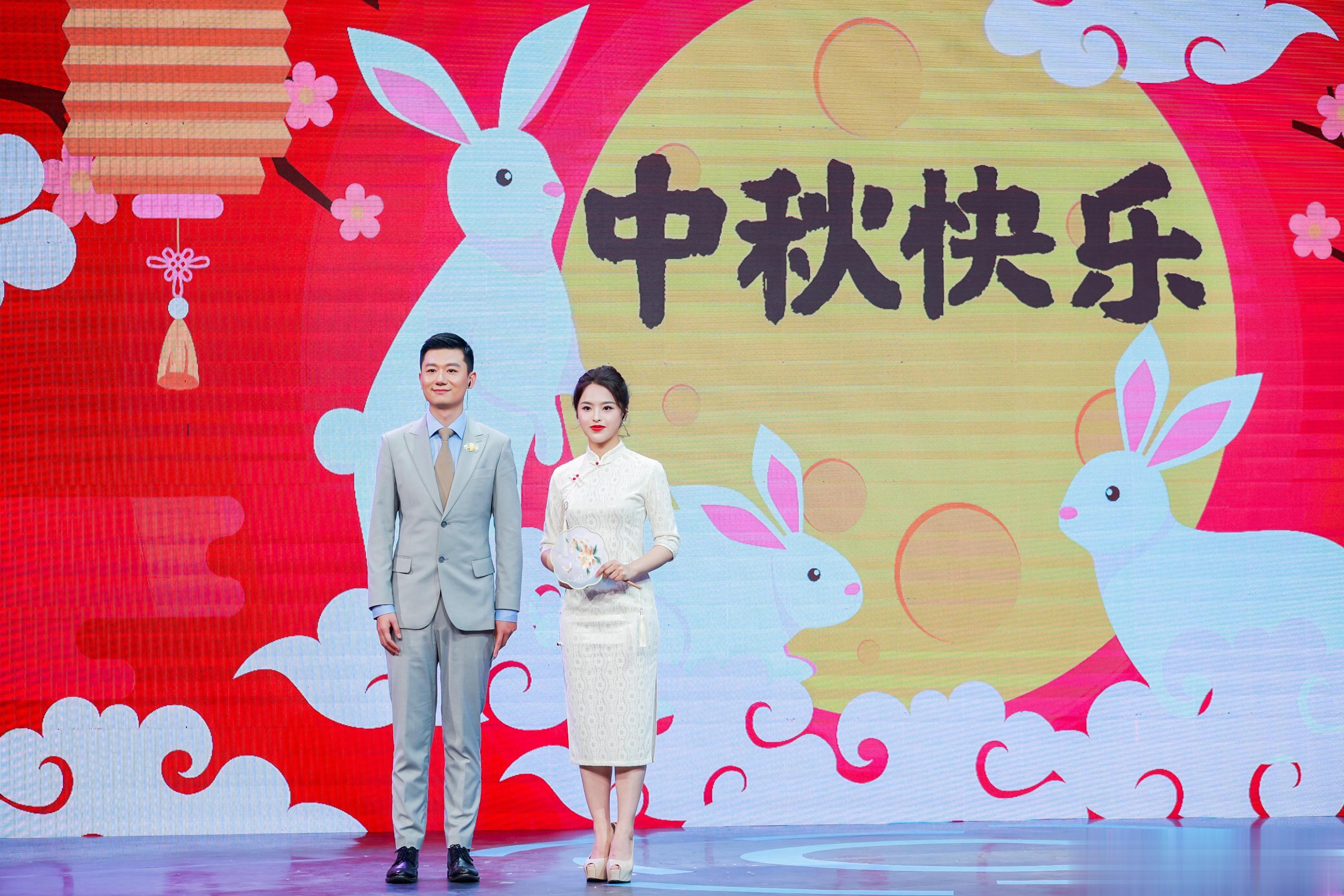 中秋快乐🎑月圆人团圆🌕#中秋月圆人团圆##中秋月圆人团圆,送你纳曲共欢言##