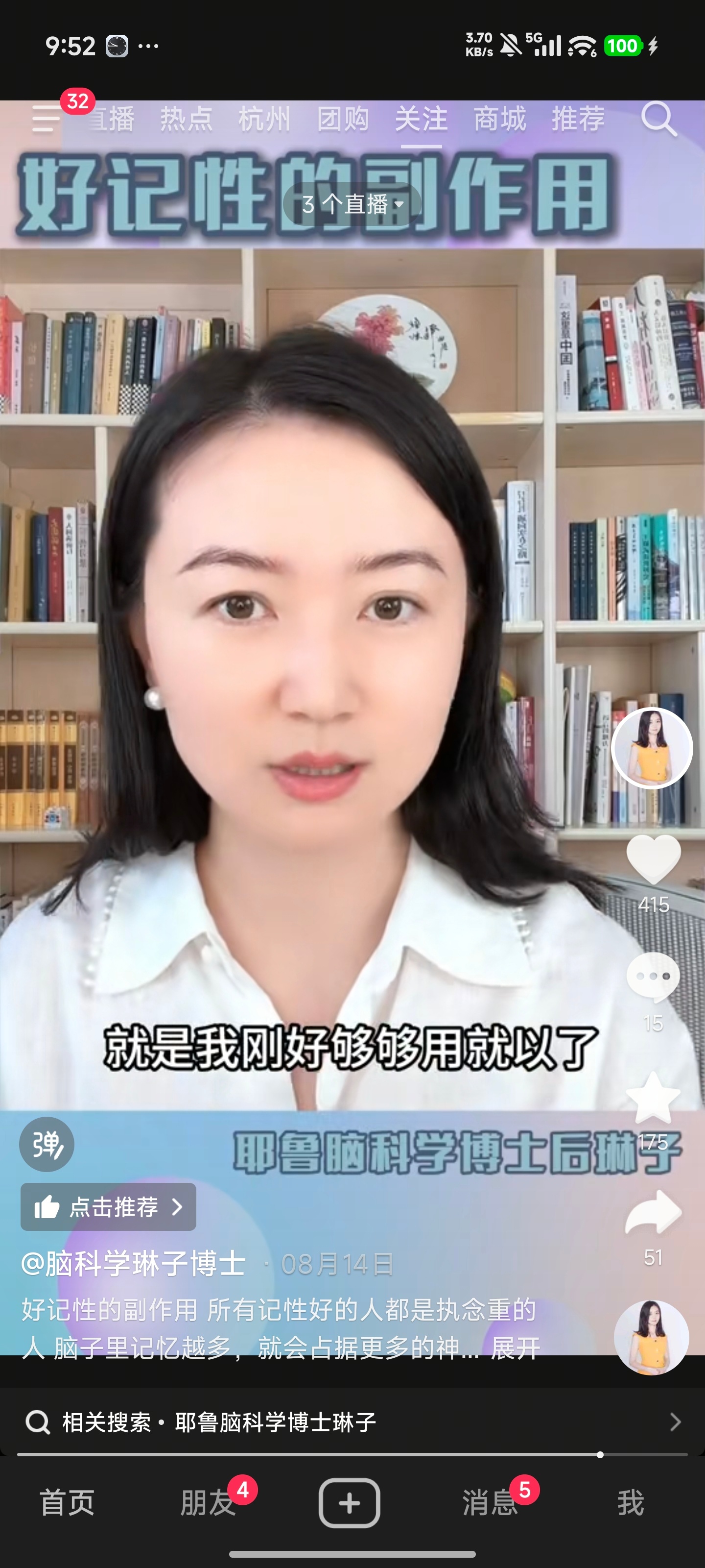 原来记性好还有这副作用，记性好，执念重，容易抑郁。记忆抑郁