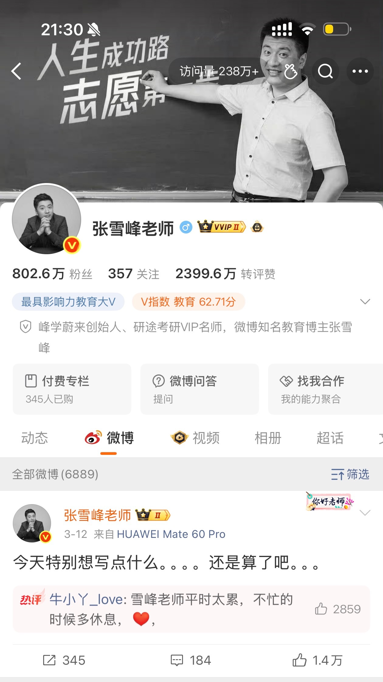 真正面对过死亡的人都明白，没有痛苦的走也是一种福报。人来到这个世界不容易，想不遭