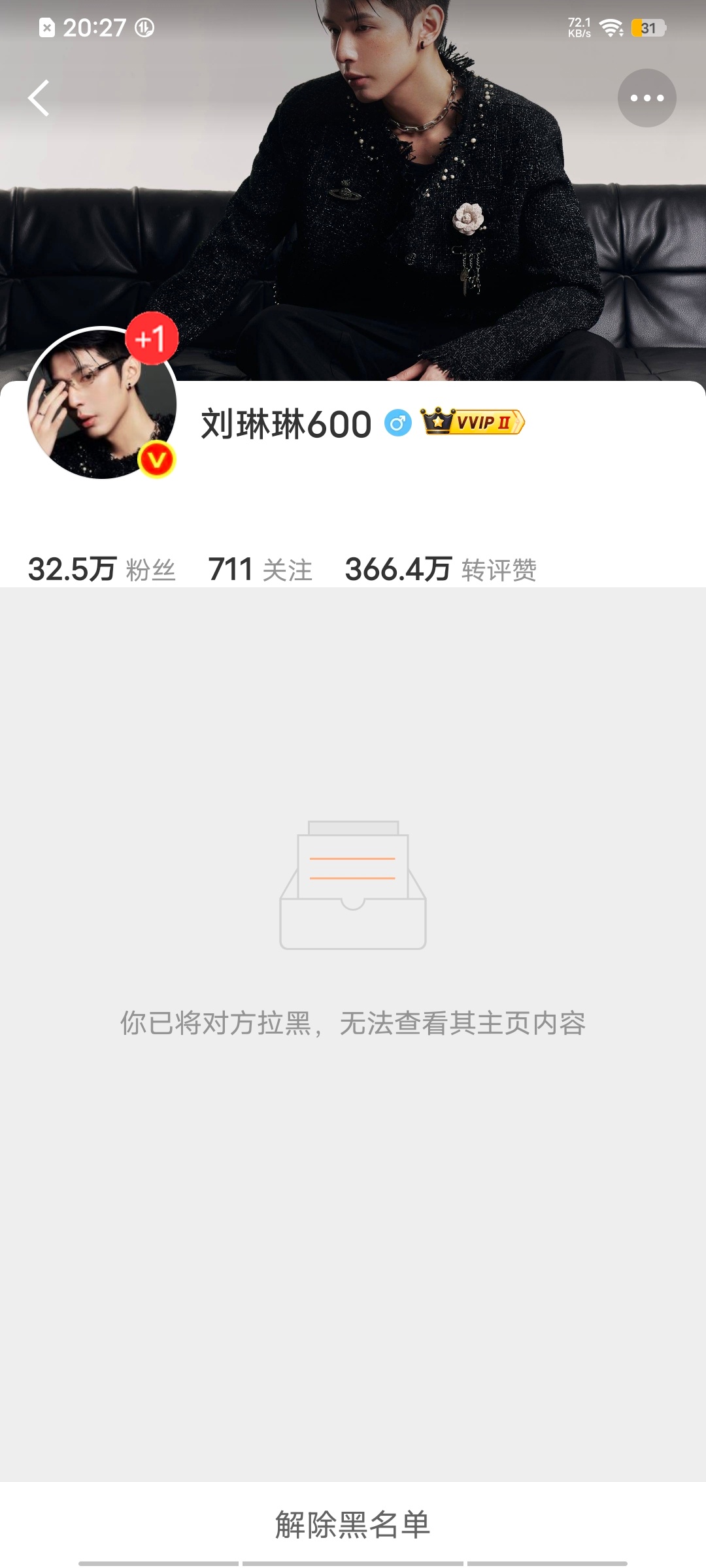 [吐] ​​​