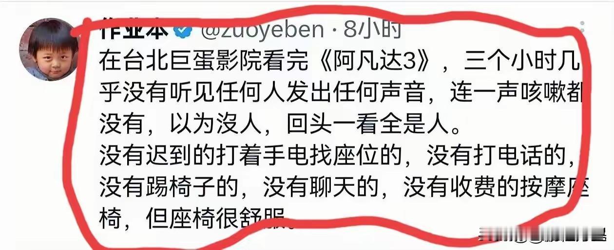 什么人现在还发这样的文章？除了住在臭水沟里不见天日的鬼，没人会发，世人都知道公知