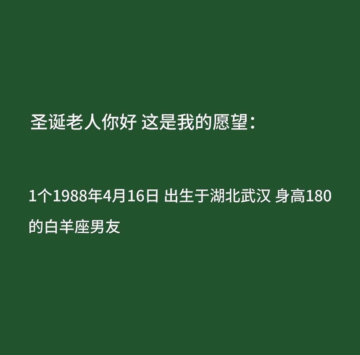 建议报身份证号比较稳妥毕竟红帽子老头除了圣诞老人还有鳌拜
