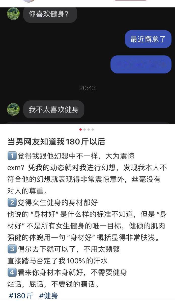 #葱学研究# ​​​