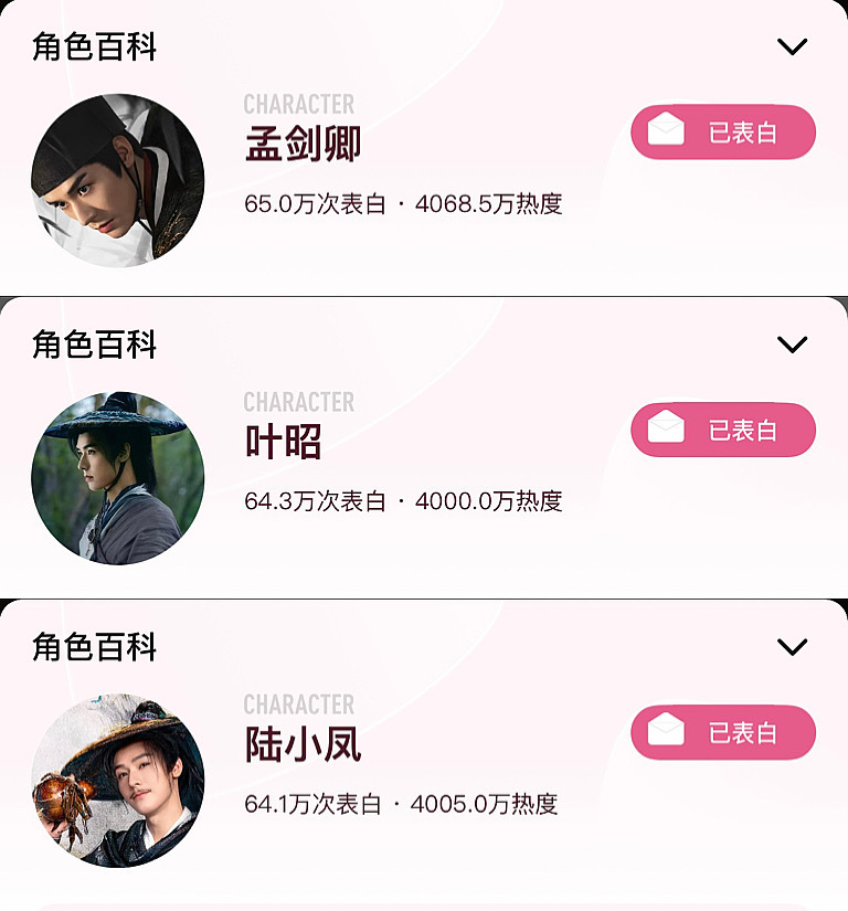 呦呦呦呦！！我们三个角色tag都破4000万咯！！美美省下96万米米咯！我们尽量