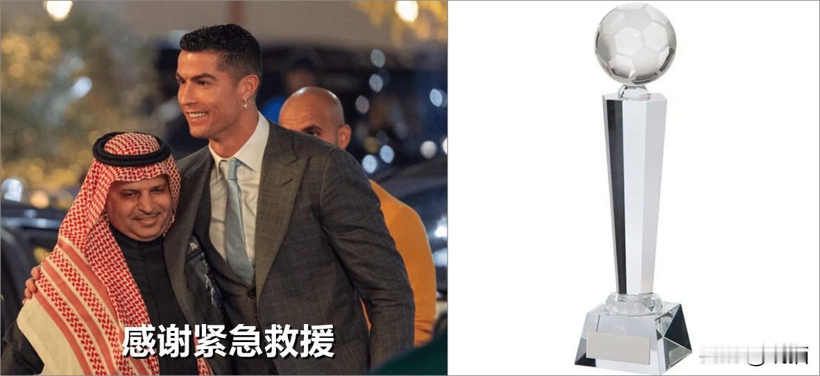 🚨穆阿迈尔总统🗣：“是的，我们很高兴宣布新的‘哈比比最佳’奖。前三名将很快公