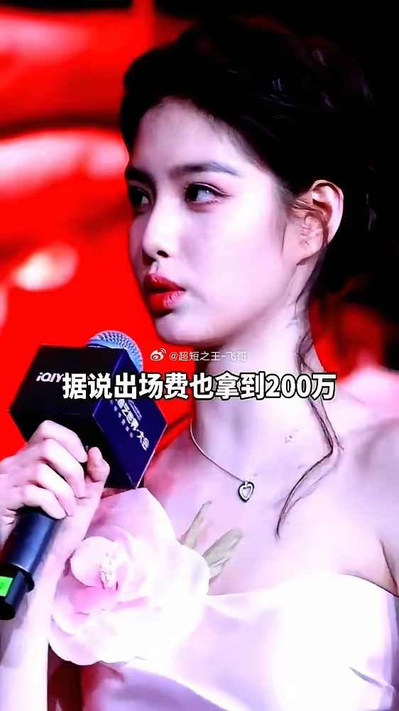 新剧《雀骨》的片酬单被曝光，马秋元只有30万，何润东100万，艾米200万，而侯