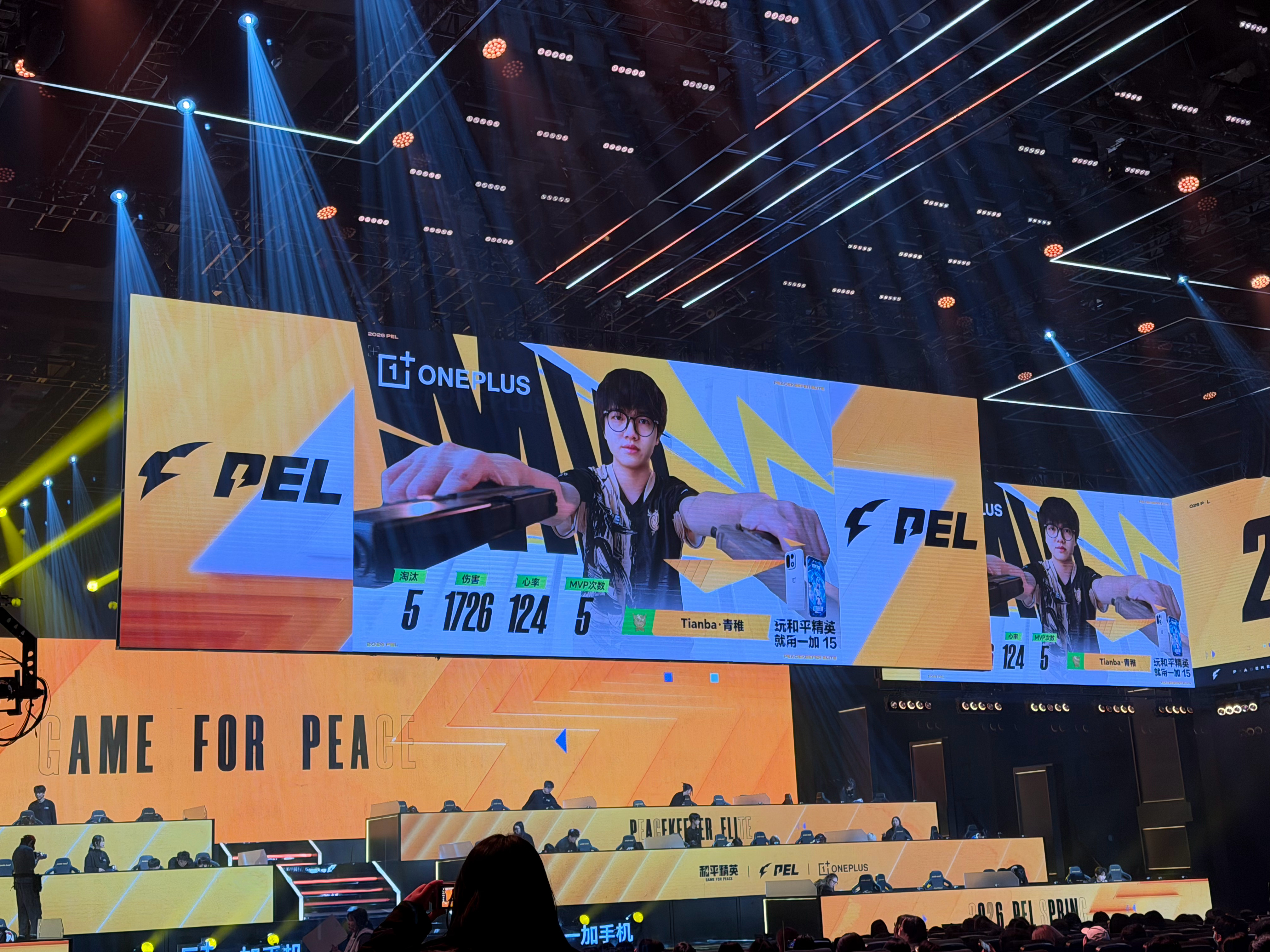 PEL春季赛第四周周决赛【春季赛常规赛 W4 Day2】第二局MVP：2026p