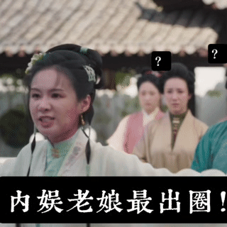 郑合惠子宣传片扛下兰香如故热度团队喝了几斤白酒啊？剧还没播一个十八线女配热搜先安