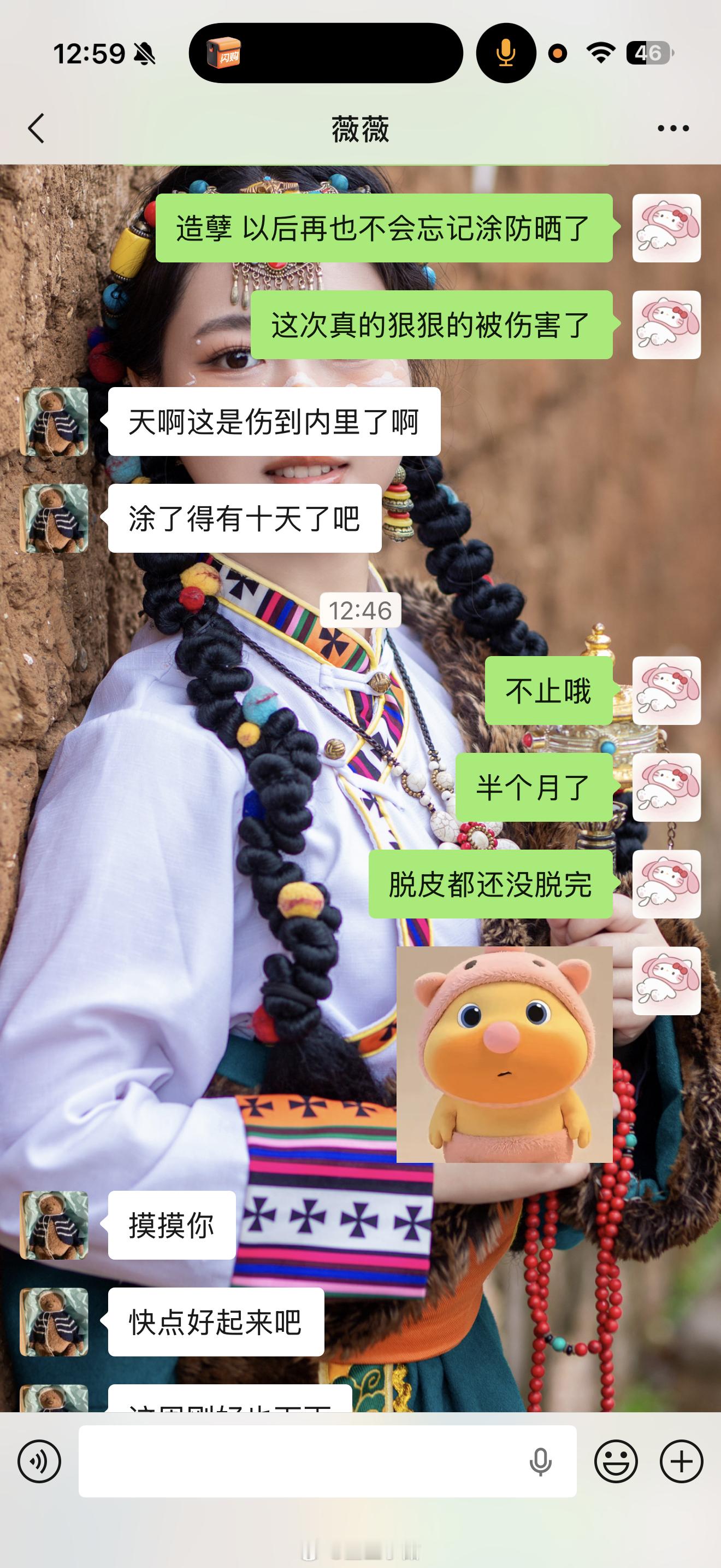 吃一堑 吃一堑 