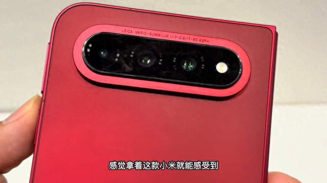小米18Fold和苹果Duo折叠屏，内外屏尺寸差0.02英寸