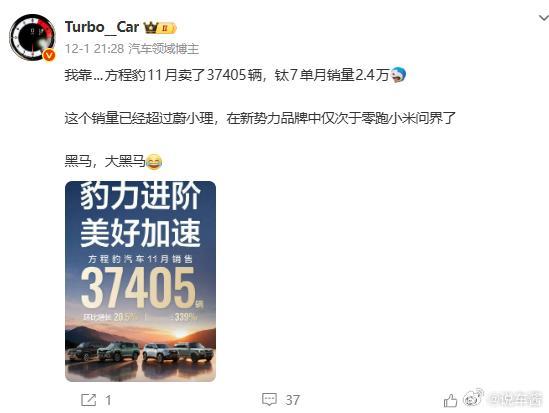 这两天在拍钛7的视频，感受上来说，能卖2.4万台是有道理的 