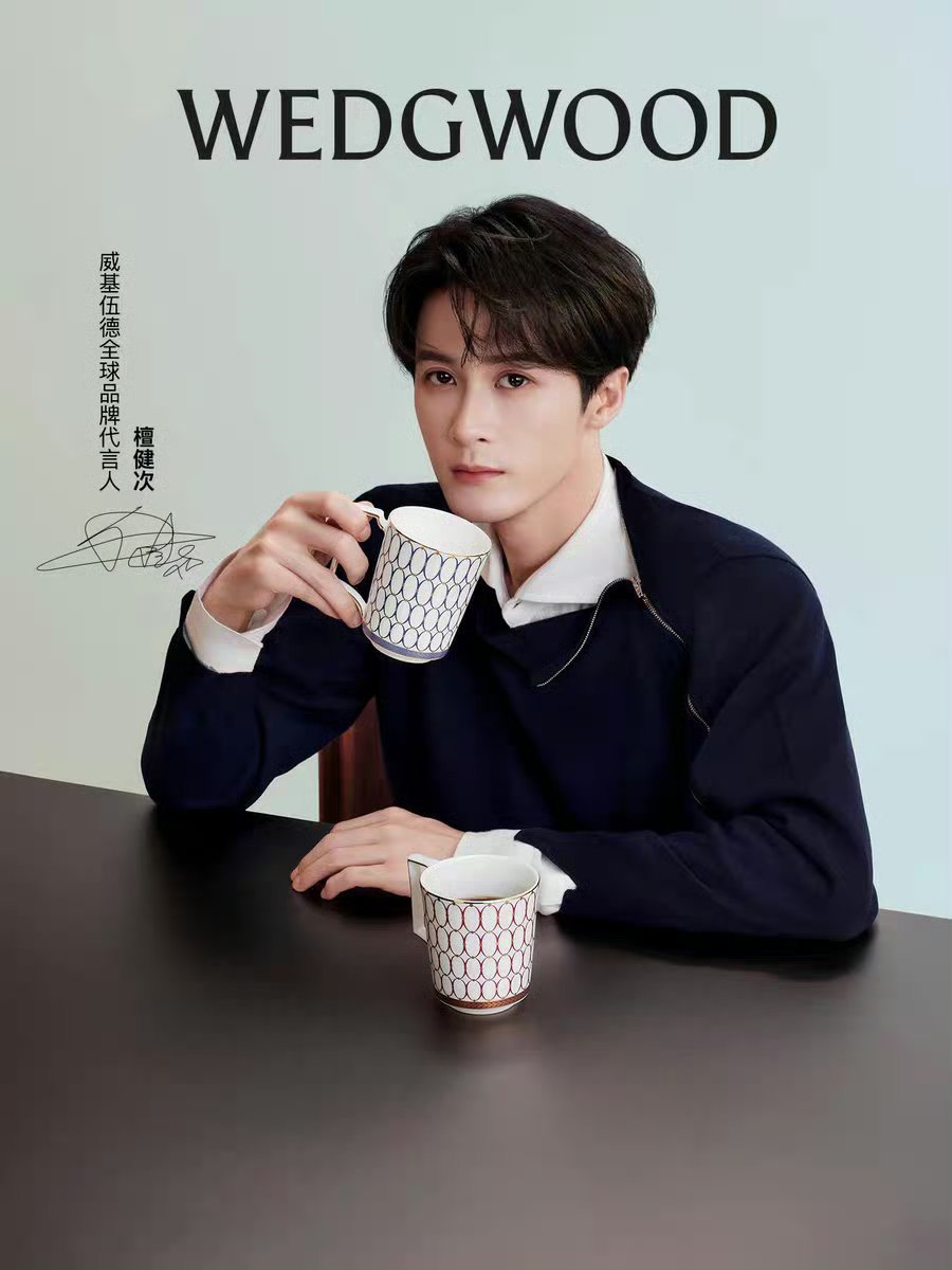 WEDGWOOD全球品牌代言人檀健次 我刚刚在星品影响力上被种草啦，速速接受这波