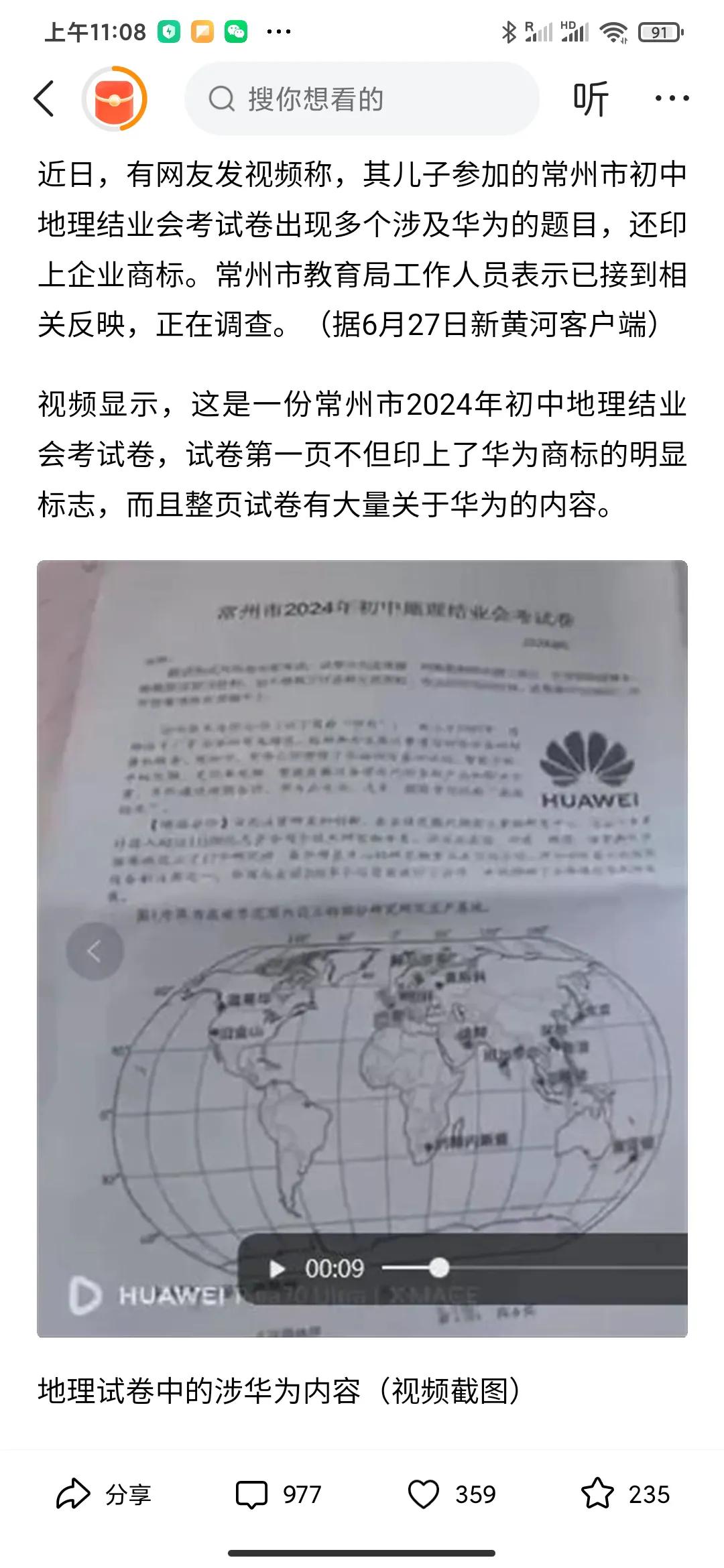 不少人很生气，甚至是愤怒~还有人大声叫嚷“你看，你们的宗教品牌干了什么事~”，哈