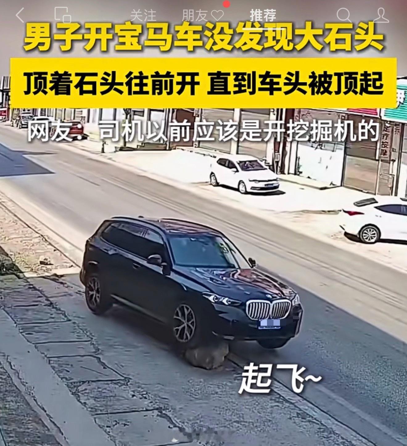 不说4D毫米波雷达了，哪怕你的车有个起步的360°影像呢 