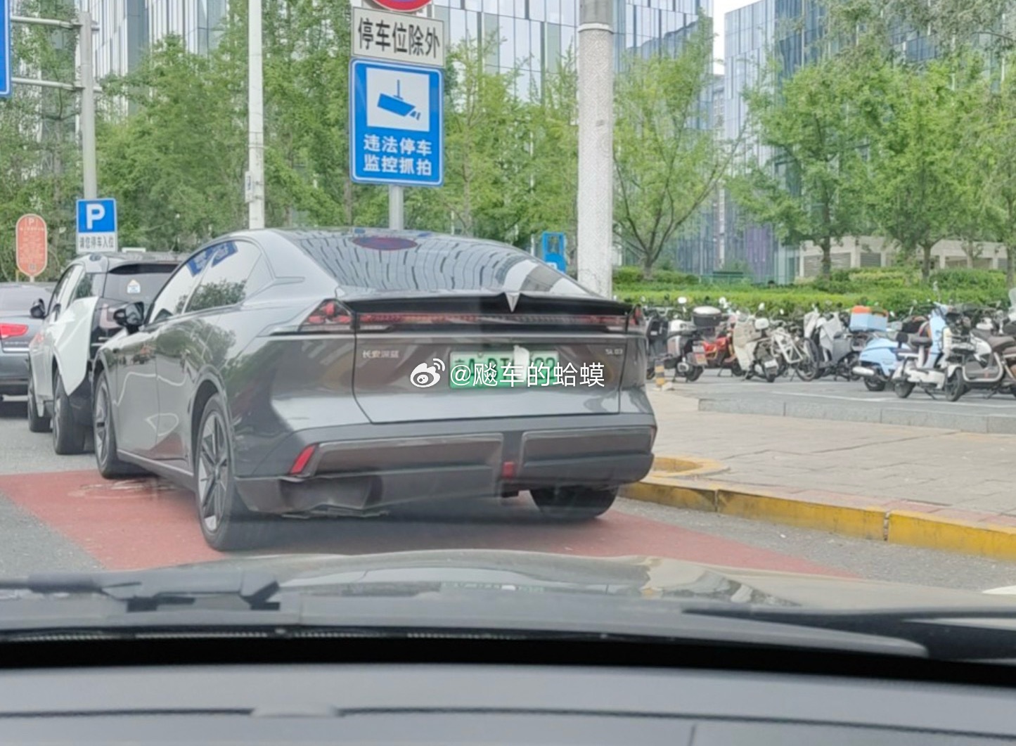 耍鸡贼没关系，等着挨罚即可
