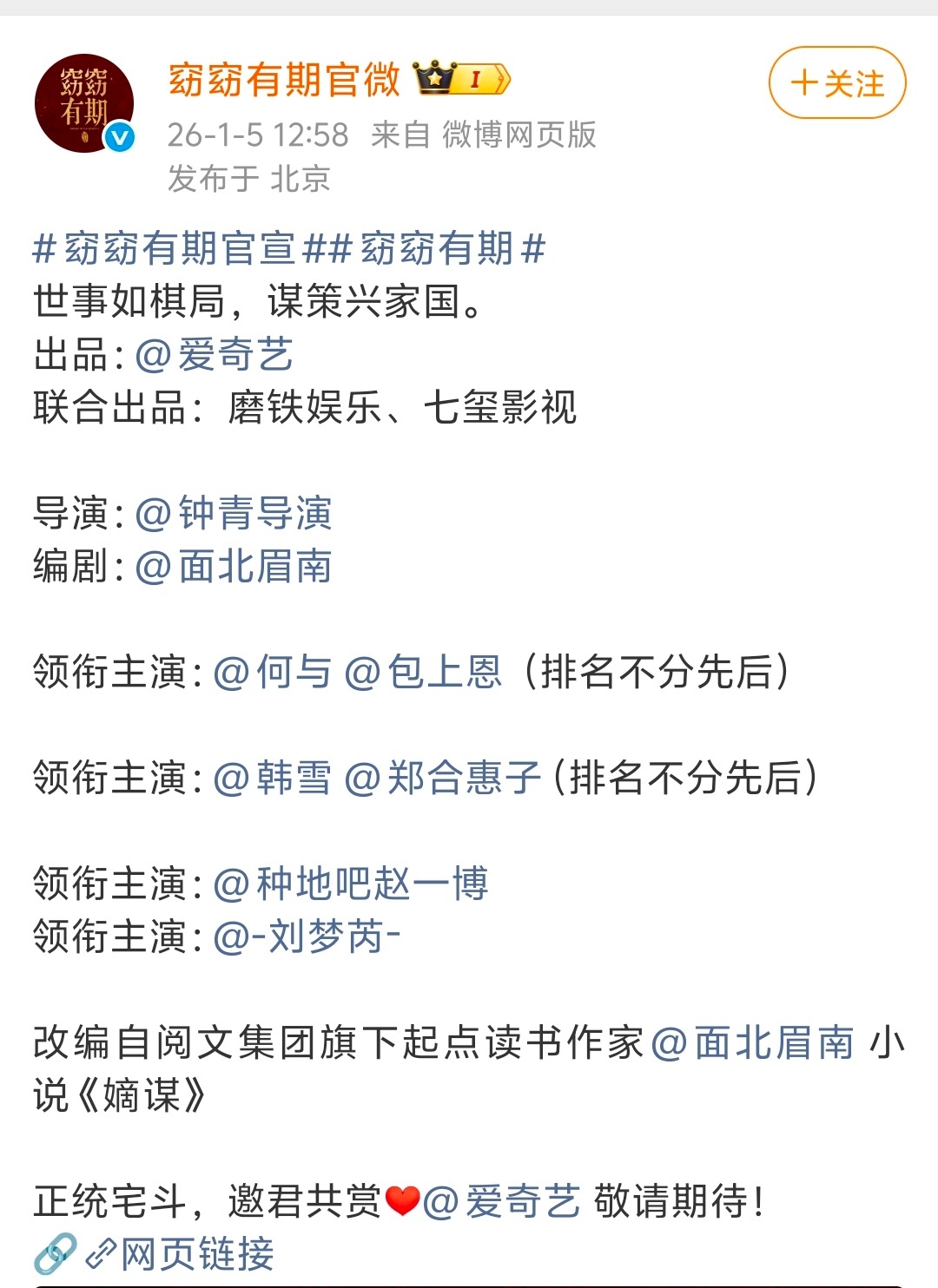 郑合惠子在拍戏放弃去hi6女主剧宣怪不得没空呢将门独后和窈窈有期两部女配在拍呢也
