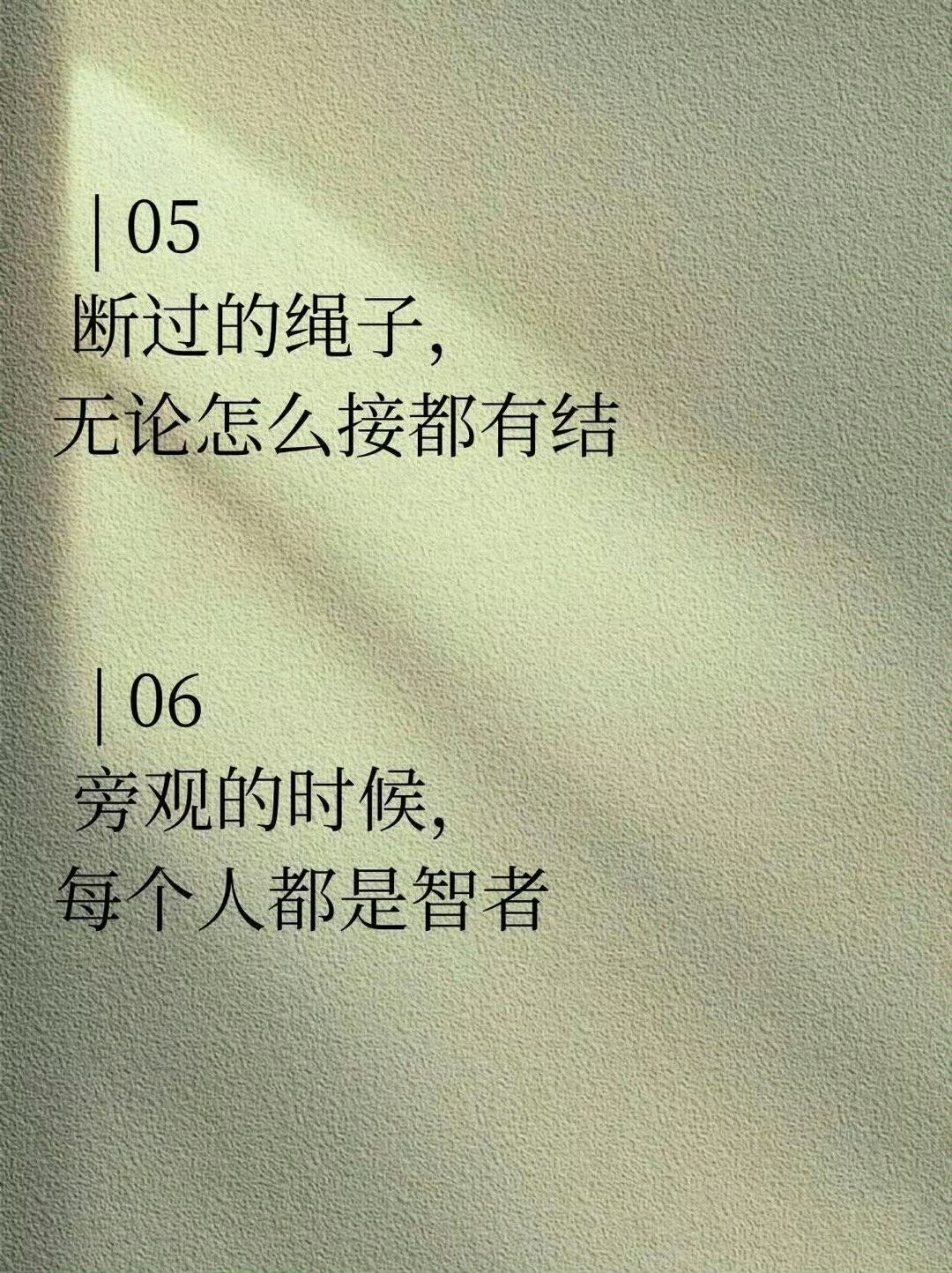 一语惊醒梦中人 