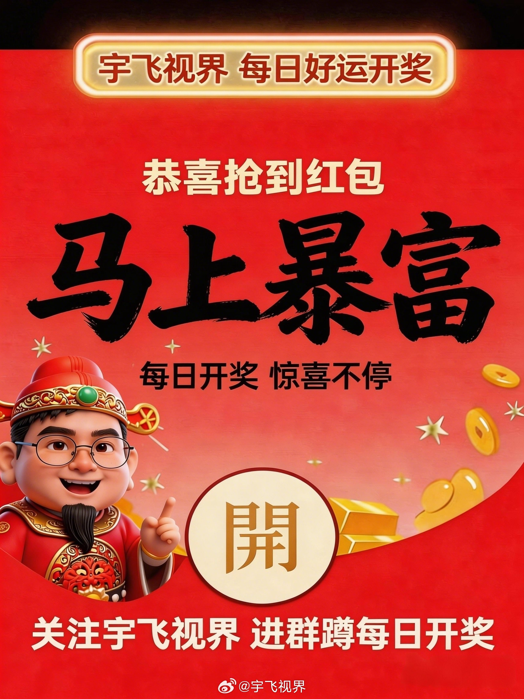 今天是三八国际妇女节，评论抽红包🧧🧧🧧🧧🧧向所有闪闪发光的女性致敬！?