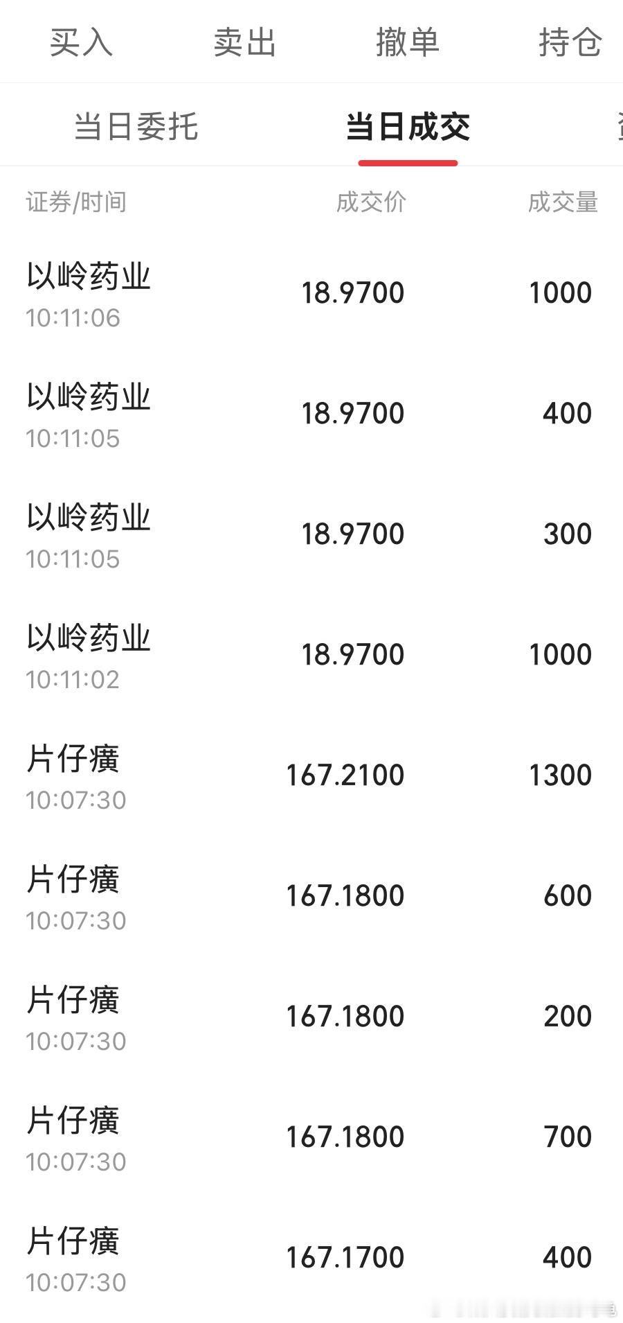 砸锅卖铁，往死里干，人生总要当一次英雄。要么当键盘侠，要么当接盘侠片仔癀