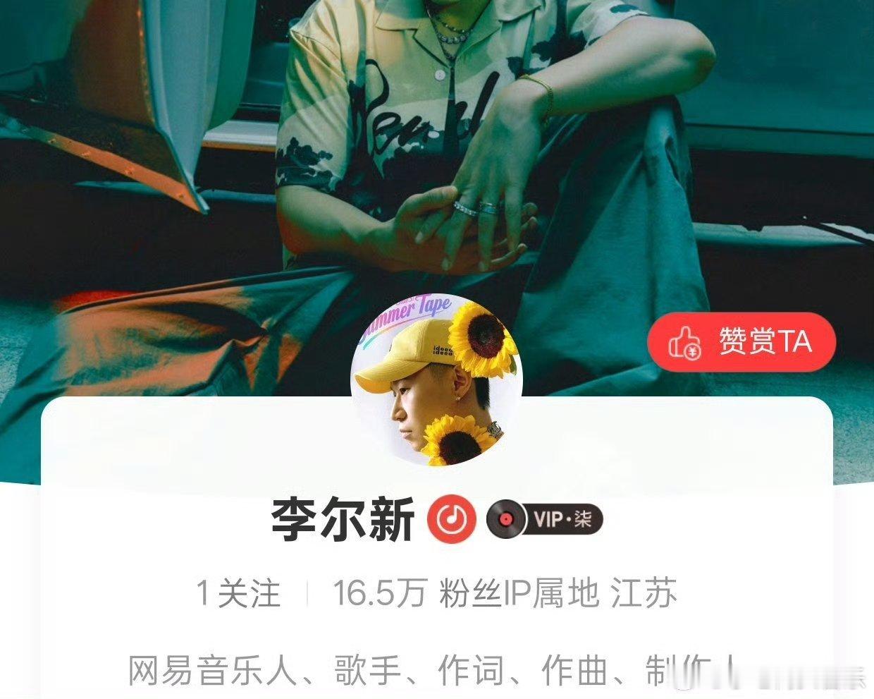 严浩翔新综艺即将录制严浩翔即将录制说唱巅峰对决多位rapper已经到达说唱巅峰对