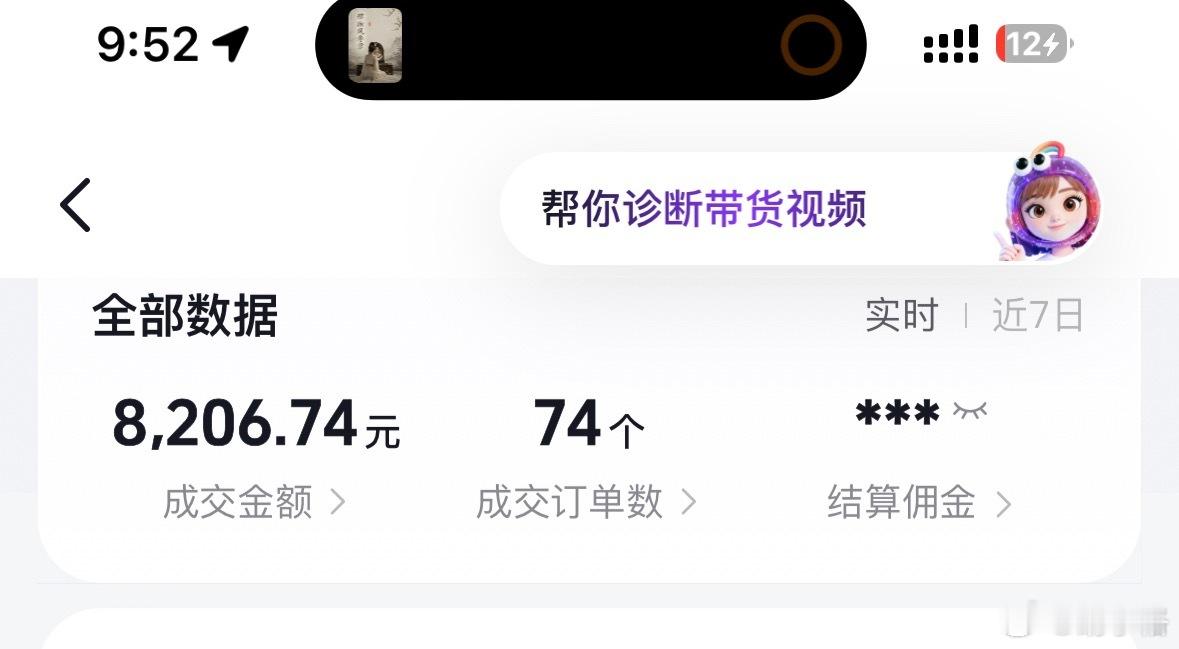 59三支的口红我卖出去还挺困难，100多的你们酷酷下单，早说就卖点值钱玩意儿了 