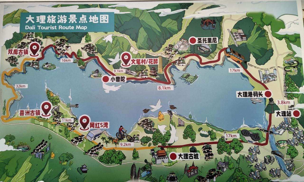 买了晚上十点到大理的火车票，我赶紧问豆包，到大理我住不住古城，豆包回答我，十点到