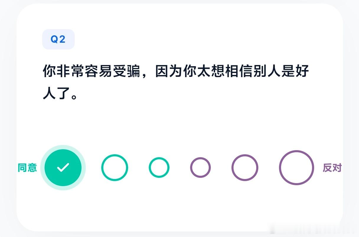 3019求你们别骗我了，我笨的要死你们说什么我都信 