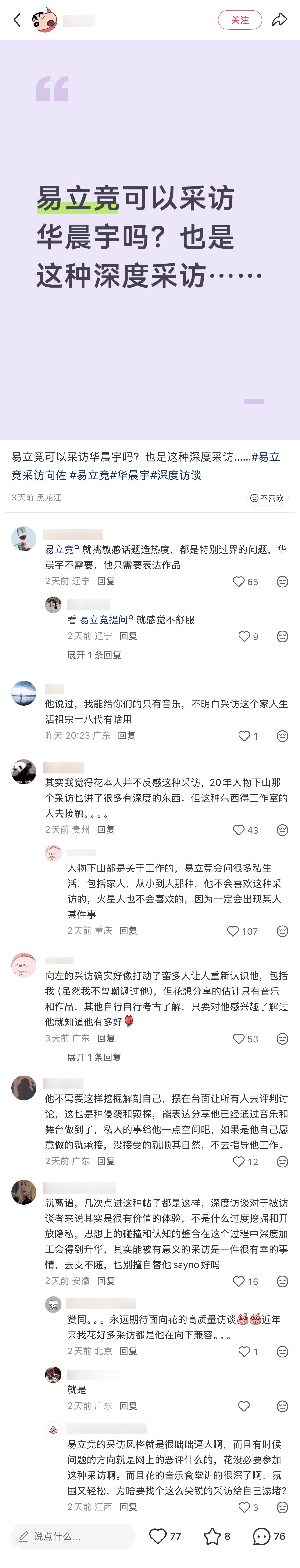 超想看，我愿意再花钱冲一次会员 