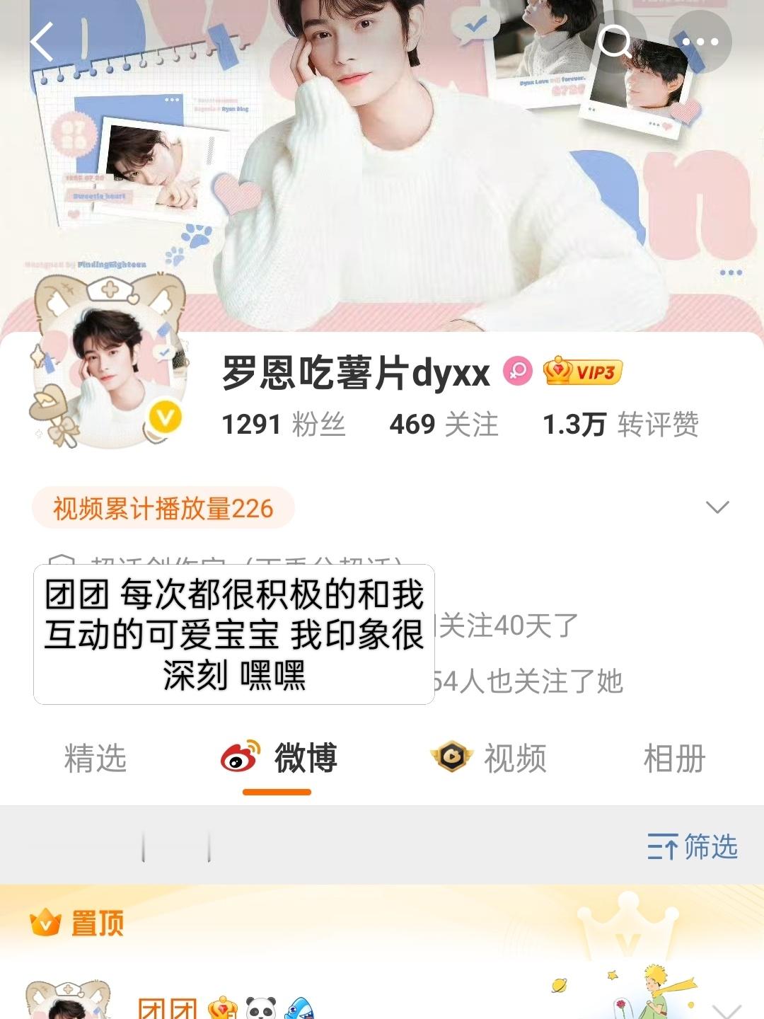 来迟了。​​​