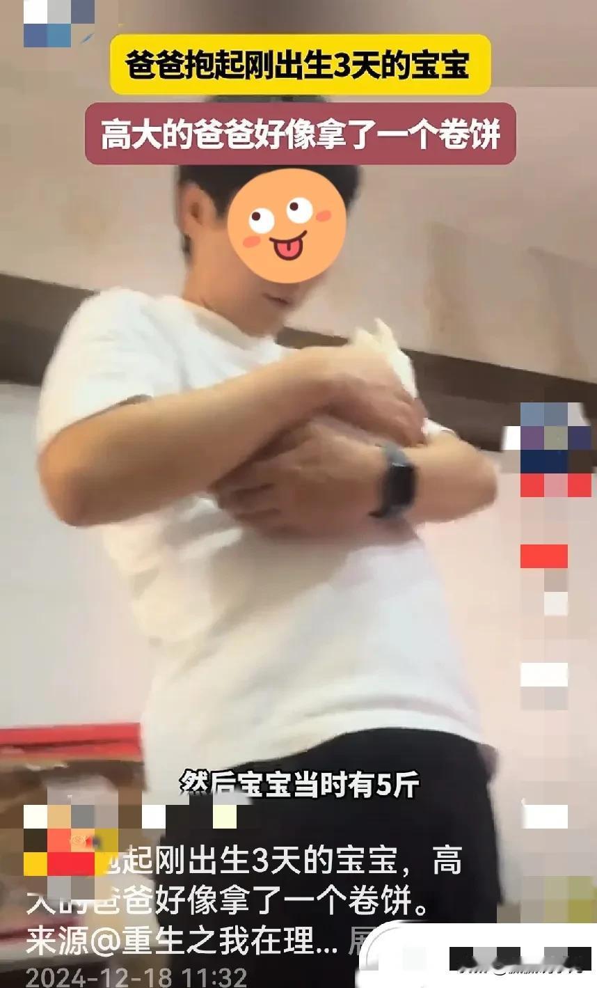 新手爸爸抱娃记：小心翼翼的爱
 
在产房外焦急等待后，新手爸爸终于迎来了与宝宝的