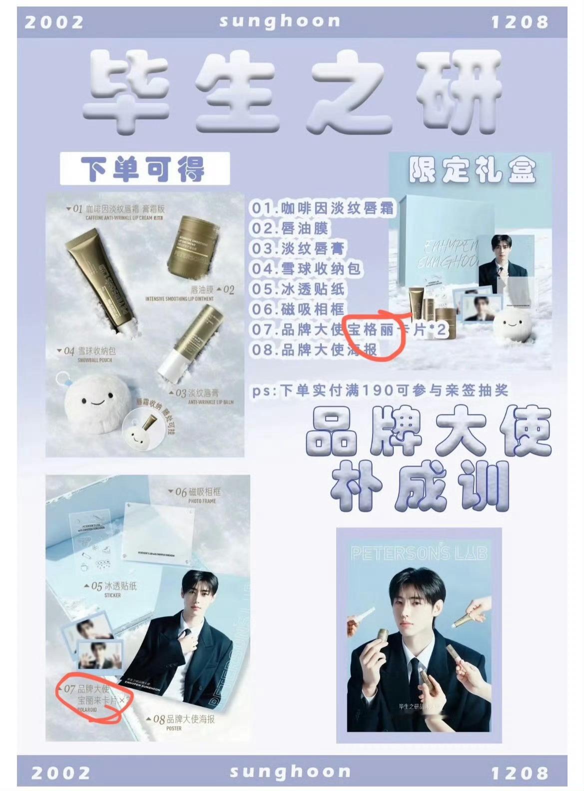 就小窃全力托举的那几百块钱还想要人家送宝格丽 ​​​