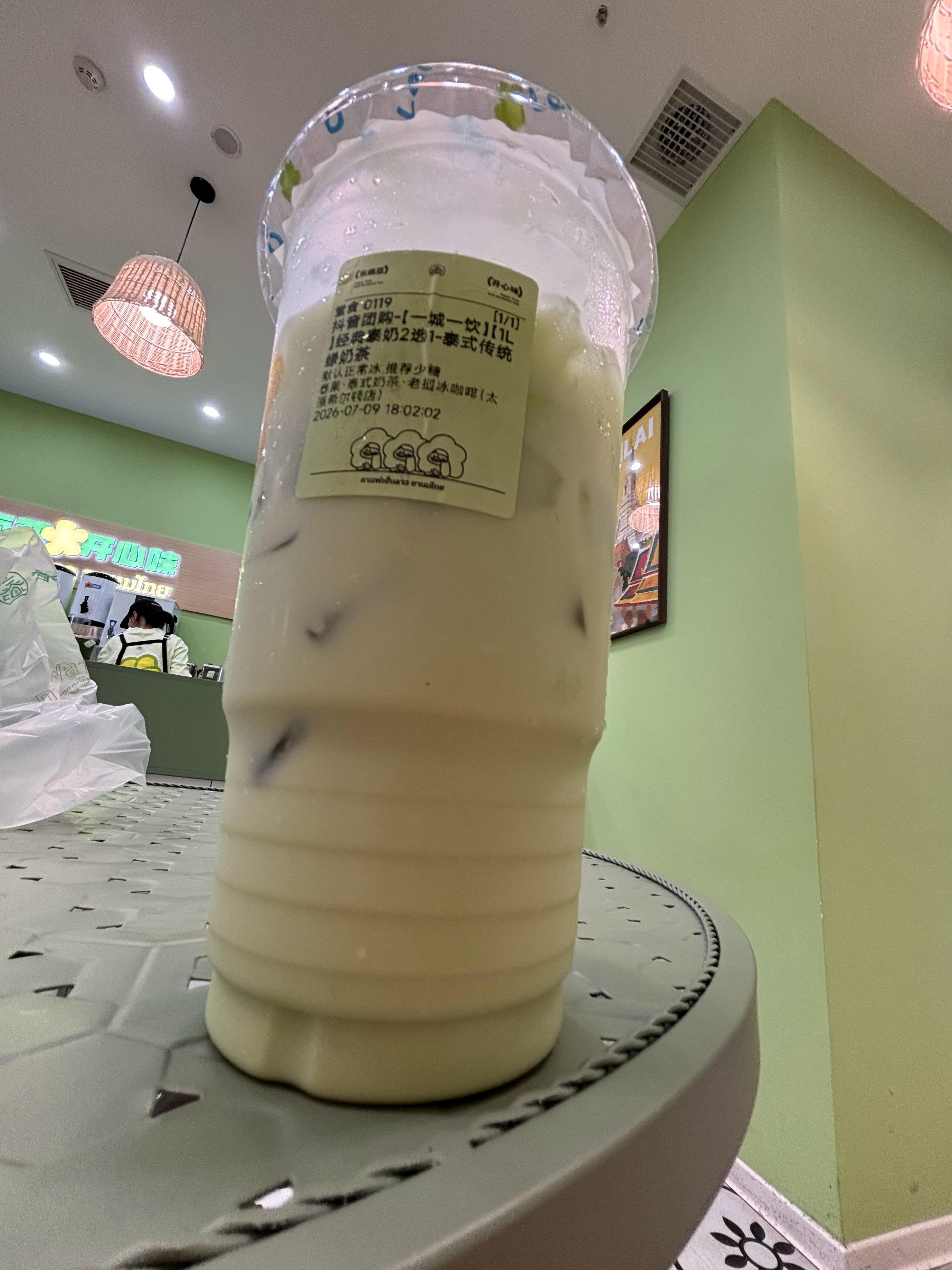 这个太好喝了 