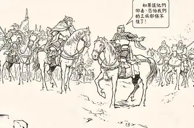 化干戈为玉帛。两将相遇，一人说大事不妙，咱俩别互撕了，要是让他们逃出生...